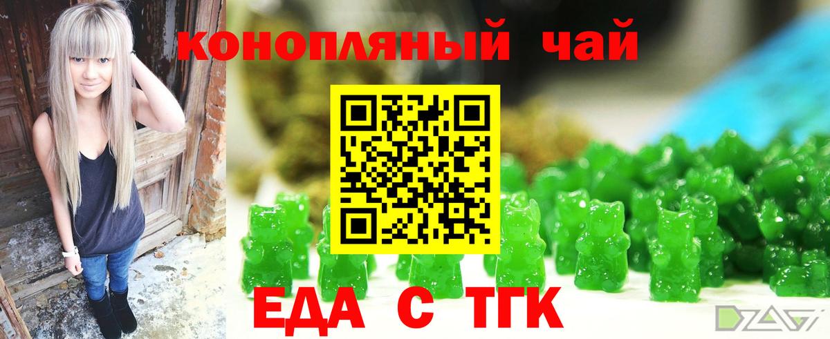 Котлас  Canna-Cookies конопля  Вход с VPN 