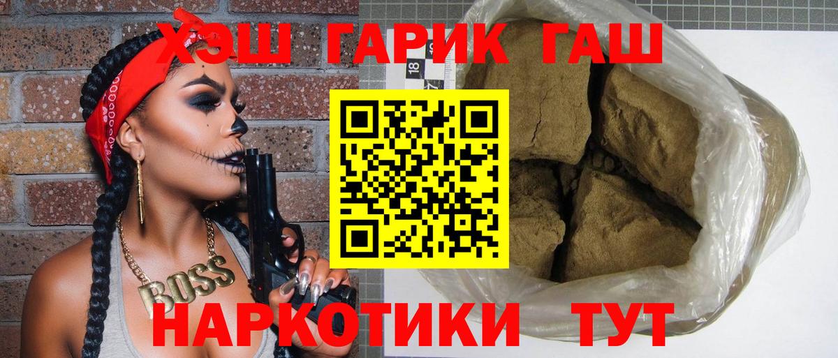 ГАШ Ice-O-Lator Котлас