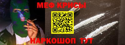 гидра Кинель