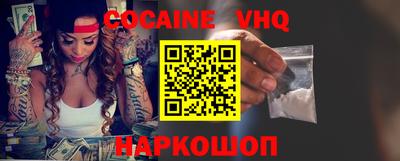 гидра Кинель