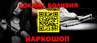 гидра Кинель