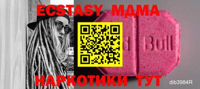 mdma Кимры
