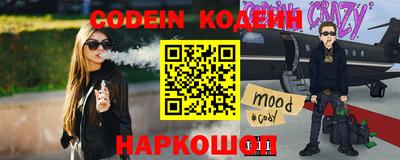 гидра Кинель
