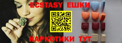 MDMA Premium VHQ Комсомольск-на-Амуре