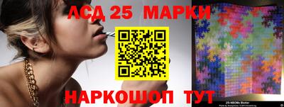 гидра Кинель