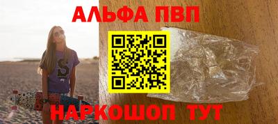 a pvp Кингисепп
