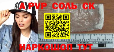гидра Кинель