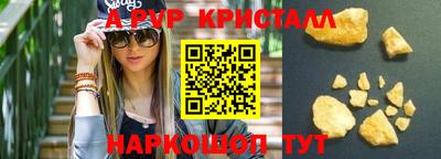 гидра Кинель
