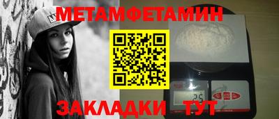 гидра Кинель