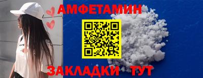 гидра Кинель