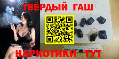 гидра Кинель