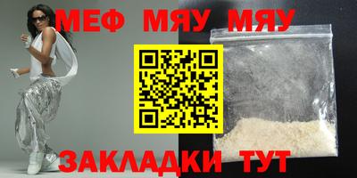 mdma Кимры