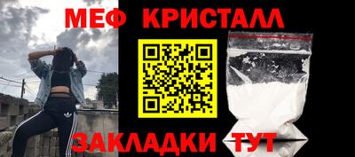mdma Кимры
