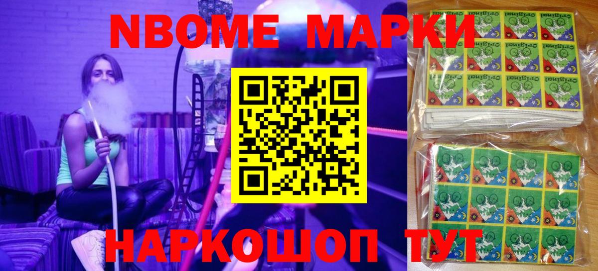 Cocaine  Каннабис  Вход с VPN  Меф МЯУ МЯУ кристаллы  Котлас  NBOMe  Бошки Шишки  ГАШ 
