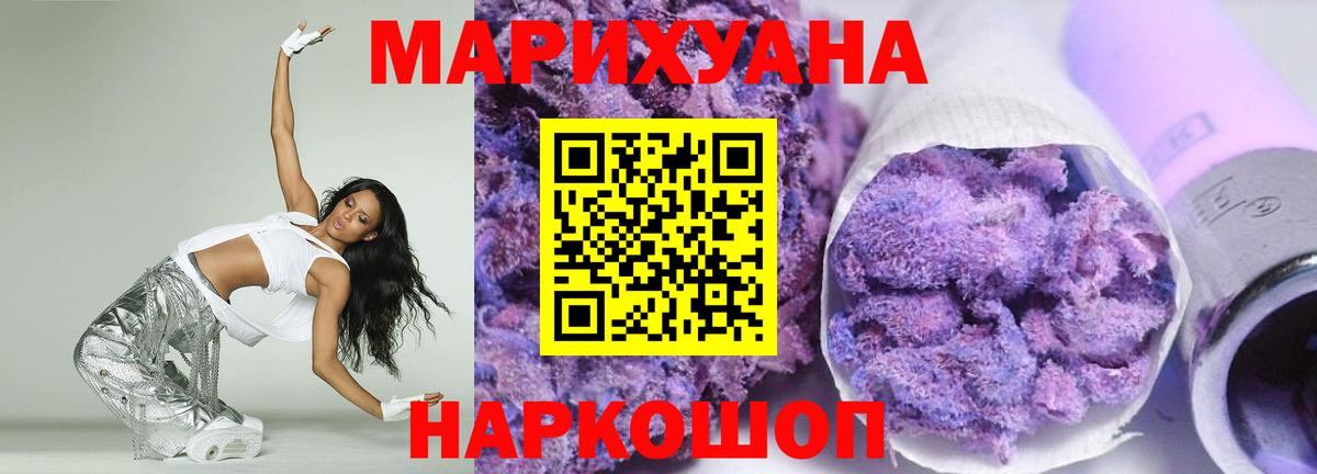 Марихуана SATIVA & INDICA  Марихуана конопля  Канабис AK-47  Котлас  Марихуана сатива  Вход с VPN 